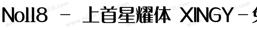 No118 - 上首星耀体 XINGY字体转换